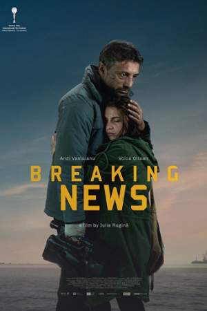 Срочные новости онлайн
