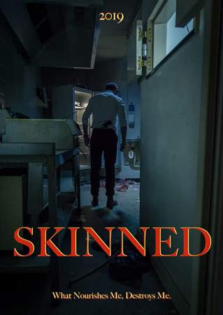 Живая кожа онлайн