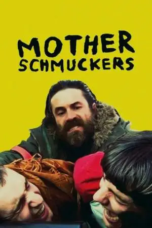 Лоботрясы онлайн