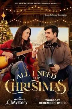 Всё, что мне нужно на Рождество онлайн